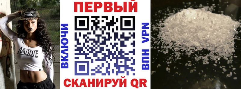 АМФЕТАМИН 97% Касимов