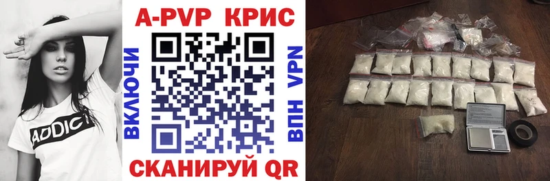 Alpha PVP Crystall  МЕГА tor  Касимов 