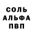 Амфетамин VHQ Harold 1576