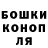 ТГК гашишное масло Semko Sew