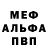 АМФЕТАМИН VHQ Dalilah Adams