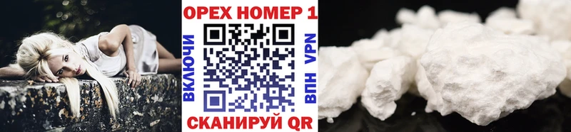 купить наркотик  Касимов  COCAIN Колумбийский 