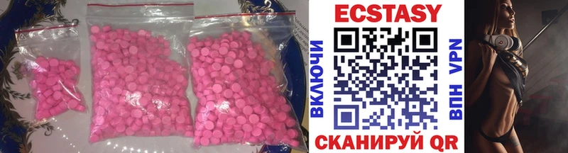 ЭКСТАЗИ XTC  MEGA как войти  Касимов 