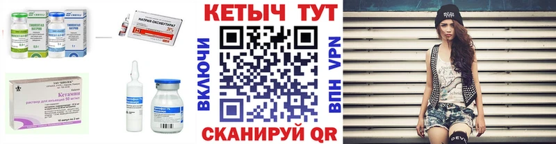 КЕТАМИН VHQ даркнет сайт Касимов