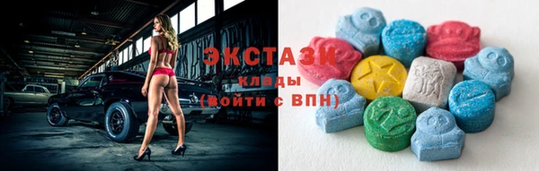 сатива Белокуриха