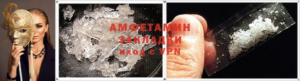 альфа пвп VHQ Баксан