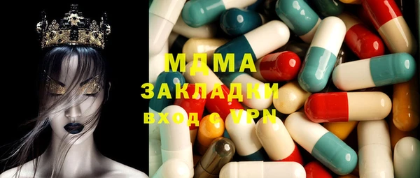 эйфоретик Тында