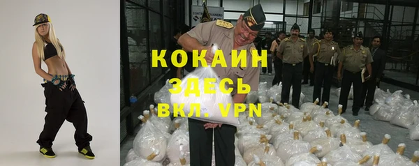 мефедрон VHQ Балабаново