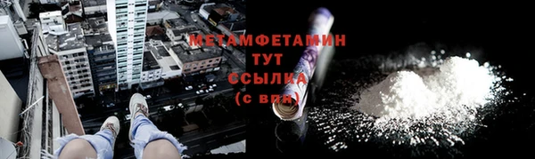 сатива Белокуриха
