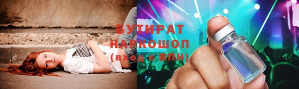 альфа пвп VHQ Баксан