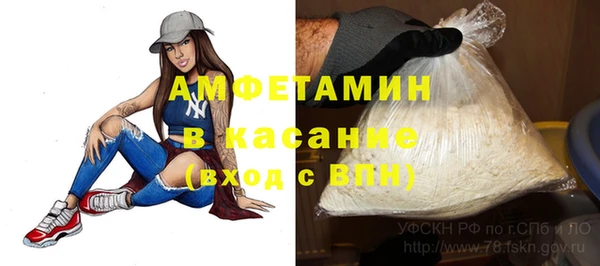 бутират Белоозёрский