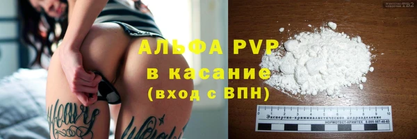 мефедрон VHQ Балабаново