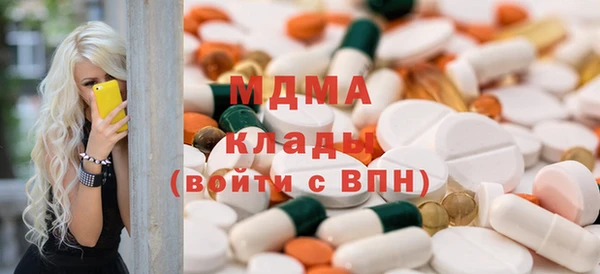 сатива Белокуриха