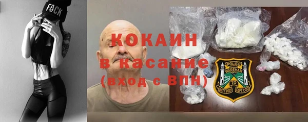 альфа пвп VHQ Баксан