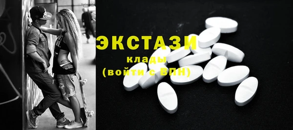 бутират Белоозёрский