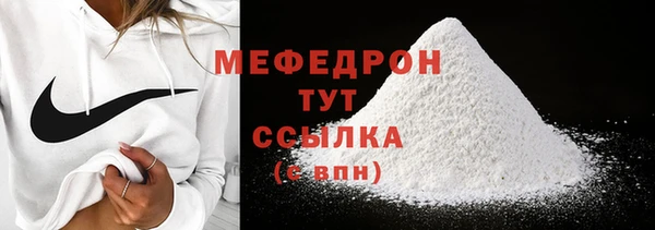 бутират Белоозёрский