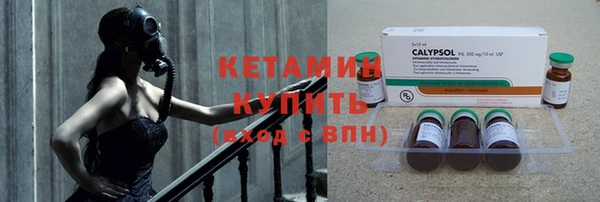 бутират Белоозёрский