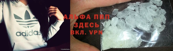 мефедрон VHQ Балабаново