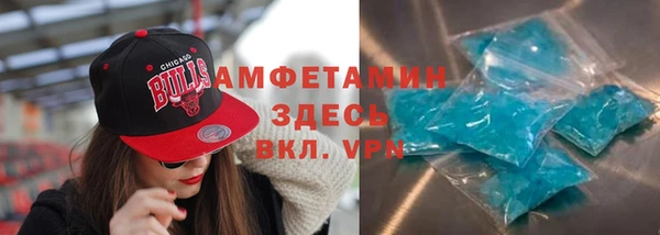 альфа пвп VHQ Баксан