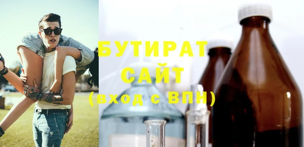круглые Балахна