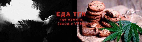 бутират Белоозёрский