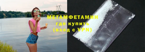 мефедрон VHQ Балабаново
