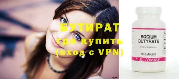 мефедрон VHQ Балабаново