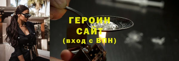 сатива Белокуриха