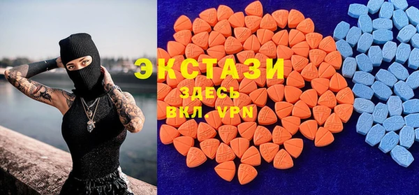 сатива Белокуриха