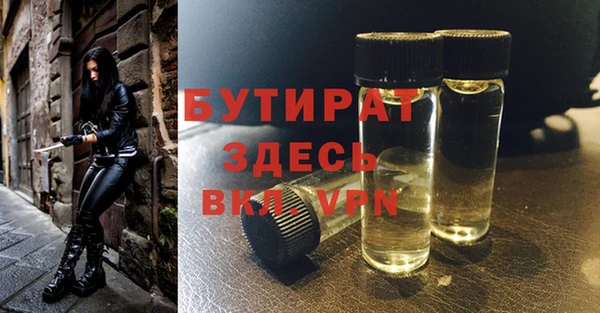 альфа пвп VHQ Баксан