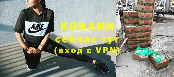 круглые Балахна