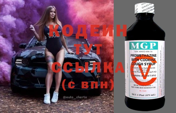 бутират Белоозёрский