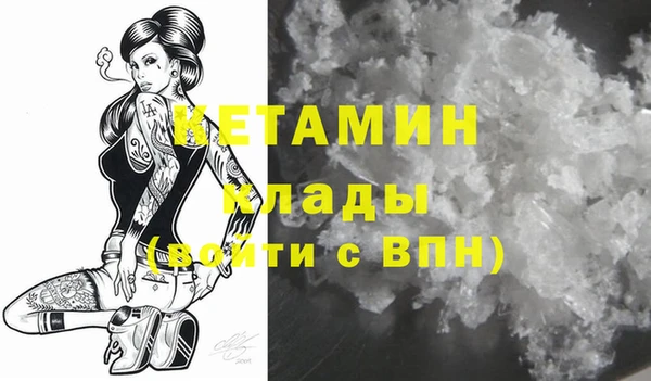 альфа пвп VHQ Баксан