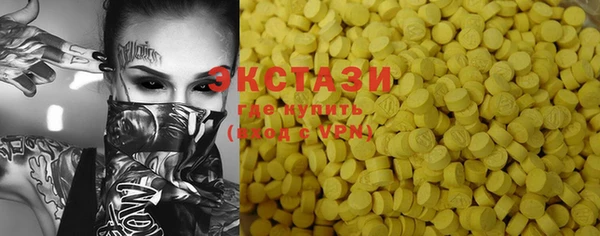 mdma Тутаев