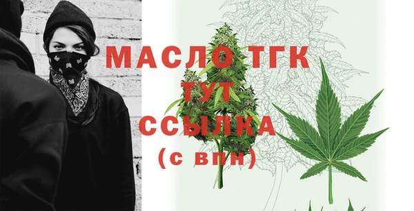 сатива Белокуриха