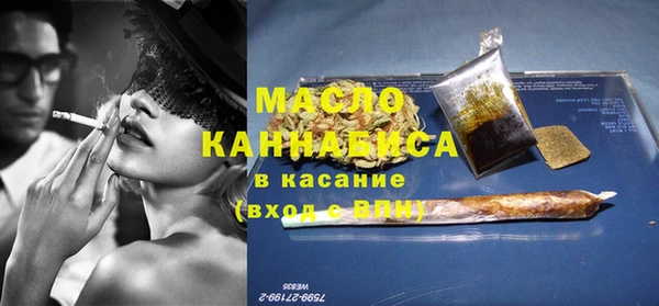 мефедрон VHQ Балабаново