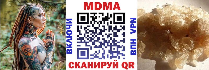 MDMA кристаллы Касимов