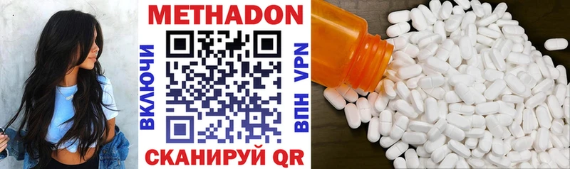 Метадон мёд  ОМГ ОМГ ONION  Касимов 