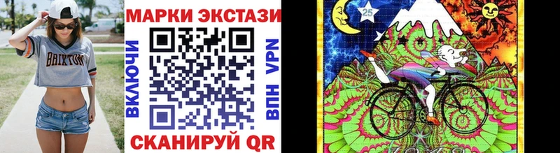 цена наркотик Касимов Наркотические марки 1,8мг